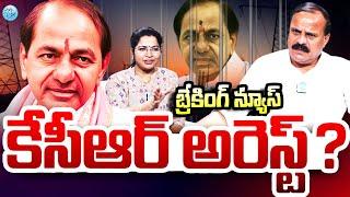 Karne Prabhakar BRS leader Exclusive Interview with Kavitha | KCR Arrest Issue | @iDreamTelangana