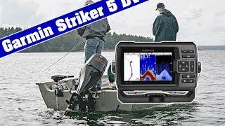 Garmin Striker 5 DV Echolot | Produktvorstellung | [HD]