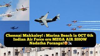 Chennai Makkaley! Marina Beach la OCT 6th Indian Air Force oru MEGA AIR SHOW Nadatha Poranga️