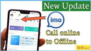 Imo new update add Explore option | imo call online to Offline 