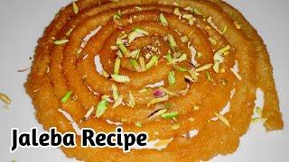 Jaleba Recipe || Instant Jalebi Recipe