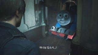 처음 겪는 공포