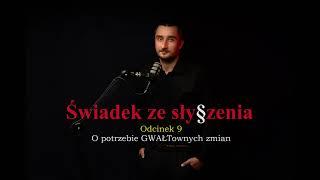 O potrzebie GWAŁTownych zmian