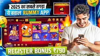 NO INVESTMENT New Rummy Earning App Today | New Teen Patti Earning App | Teen Patti Real Cash Game