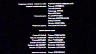 Фрагмент эфира (Телевидение Орехово-Зуево, 2008)