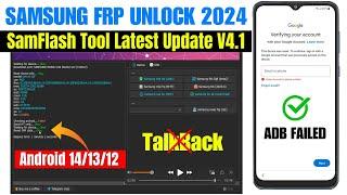 SAMSUNG FRP BYPASS ALL ANDROID VERSION 2024 | ADB FAIL FIX | SAMSUNG FRP UNLOCK TOOL 2024