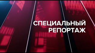 Специальный репортаж 08.02.25. Истории с региональными выплатами по паводку г.Орск