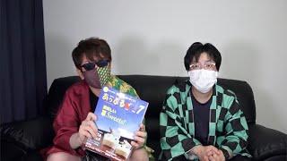 秋田YouTuber特集にゆずみんがいない件についてあっぷるに直接電話してみた【ゆずみん】