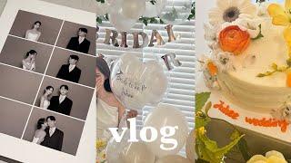 vlog 일상 브이로그ㅣ그가 사랑하는 순간 앨범수령, 브라이덜 샤워, 나이키 에어포스 언박싱, 무쇠뚝삼겹, 하남 스타필드, 웨딩 사진 인화ㅣ포메라니안