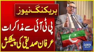 Negotiations with PTI: PMLN Leader Irfan Siddiqui's Offer | Breaking News | Dawn News