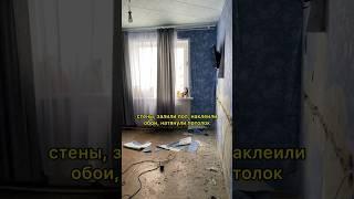 Детская до/после  как вам результат? #ремонтвквартире #ремонтсвоимируками #shorts