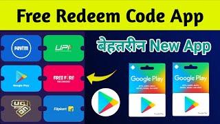 Google Play Redeem Code Earning App |  New App :) KPG Tech