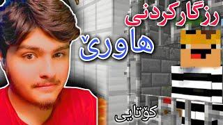 رزگارکردنی هاورێ‌ ، بەشی کۆتایی | Minecraft Kurdish