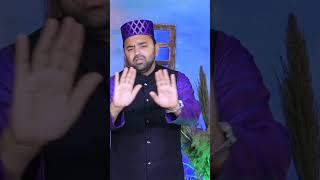 new Kalam By Muhammad Fazal ilahi 2k25 #everyone #duet