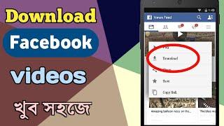 How to download Facebook videos 1 click very easy and simply way.