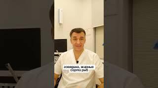 Что должен есть мужик? ️ Запись на приём: https://moskvaurolog.ru
