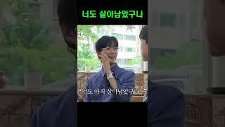 “남궁민, 리딩 후 혼자 잘렸다… 유재석도 울컥한 고백