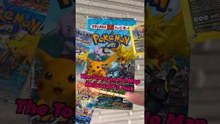 地図にない町: The Town on No Map McDonald’s Pack (Series 1)#pokemon #pokemoncommunity #pokemoncards