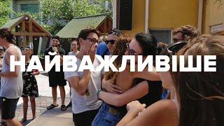 Запорізький обласний центр молоді об'єднує!