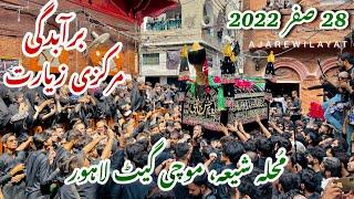 28 Safar Mochi Gate 2022 - 1444H - Baramdagi Markazi Ziarat - Taboot Imam Hassan a.s - Lahore