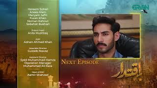 Iqtidar Episode 05 Teaser | 27th September 2024 | Anmol Baloch | Ali Raza | Green TV Entertainment