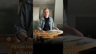 Как оформить картину к продаже? Часть 2. #картинаназаказ #живописьмаслом