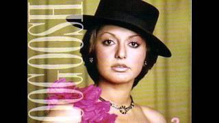 Googoosh - Gharibe Ashena | گوگوش - غریب آشنا