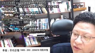 박 홍기  작가  TV     삶 테크  라이브 방송