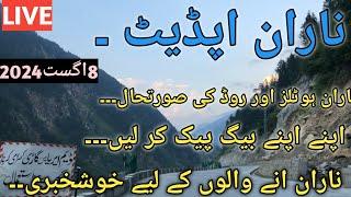 Naran live today / Naran latest update / Naran Kaghan update / Naran Hotels and Road situation