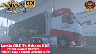 ETS2 1.53 Cruising Greece | Lamia GR To Athens GR | Volvo FH4 & Schmitz Cargobull Reefer #ets2