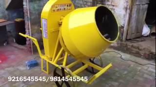 mini concrete mixer machine/small mixer machine /portable concrete mixer machine