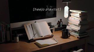 [Playlist] 책 읽을 때 듣기 좋은 가사 없는 노래들 #4 Jazz Instrumental Music