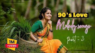 90's tamil old love melody songs // part - 3 // tamil love song best collection // #tamil #song