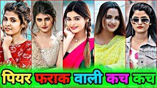 पियर फराक वाली|bhojpuri tik tok new reels video|song #pawansingh #supersevadesicomedy