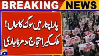 Parachinar tragedy! Nationwide protest | shutter-down strike | Breaking News