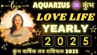 AquariusLove Life 2025कुंभ लव राशिफल 2025Kumbh Yearly Love Tarot Reading 2025Love Rashifal 2025