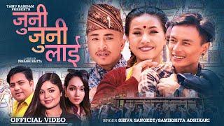 JUNI JUNI - Shiva Sangeet, Samikshya Adhikari | Saroj Rana, Arushi, Shekhar Gharti | Nepali Song