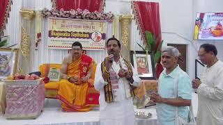 Sri bachampally Santosh Kumar sastry garu pravachanam