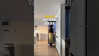 #신랑도시락 #남편도시락 #직장인도시락 #도시락싸기 #도시락메뉴 #도시락브이로그 #도시락반찬 #계란말이 #명란계란말이