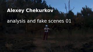 Alexey Chekurkov graviflyer analysis and fake scenes / keine Funktion