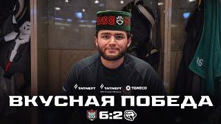 Победная раздевалка после матча с «Трактором»