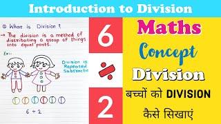 Introduction to Division | Division using repeated subtraction | Part 1 | RKistic Maths | Class 1