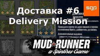 Spintires MudRunner Delivery Mission