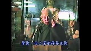 李炳南老居士(雪公)淨土佛學問答【全集】1~350題+台中蓮社貼文↓