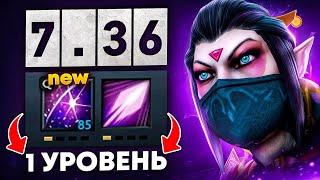 5000 матчей на ТЕМПЛАРКЕ | Супер имба 7.36 - Templar Assassin (ft. Skylight)