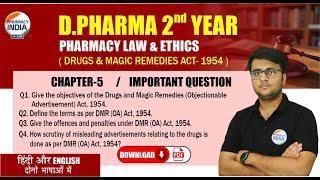 Pharmacy Law & Ethics | Chapter - 5 | Important Questions & Answers | D.Pharma 2 Year #bteup