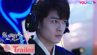 【你是我的永恒星辰  My Eternal Star】EP22预告：陆宇恒电竞赛场上遭陷阱？林小笛求婚陆宇恒？ | 蒋依依/佟梦实/张炯敏 | 都市爱情片 | 优酷 YOUKU