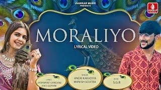 Moraliyo | Lyrical | Aneri K | Manish S | Jhankar Music | Jashwant G | Jen's G