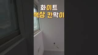 중랑구 사가정 학원칸막이 40평 1천만원 방음칸막이 포함 당일공사 완료