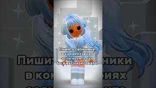 #roblox #роблокс #robloxedit #robloxnews